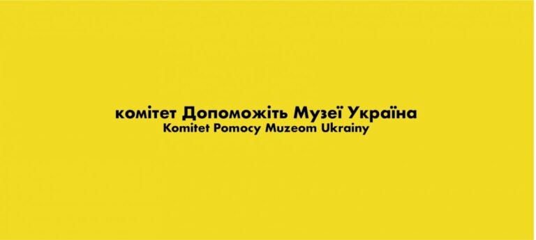 Polskie muzea wspierają instytucje z Ukrainy