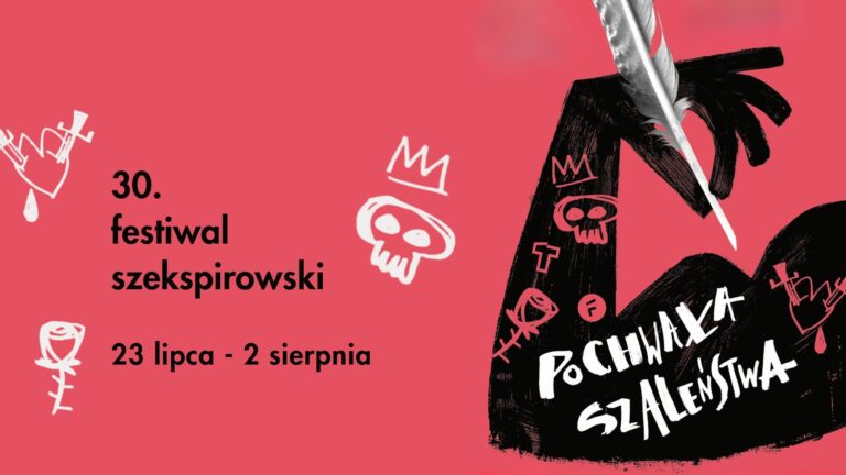 30. międzynarodowy Festiwal Szekspirowski